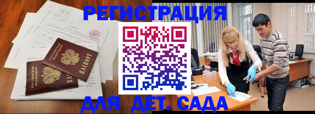 форма 3 в Троицке