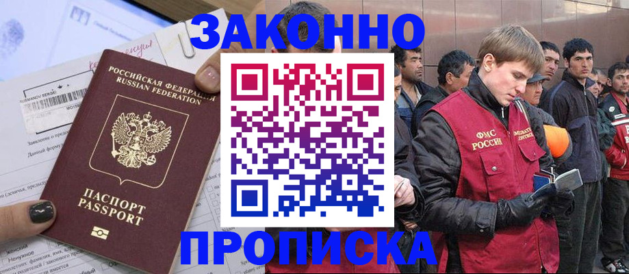 пропишу в квартире в Троицке