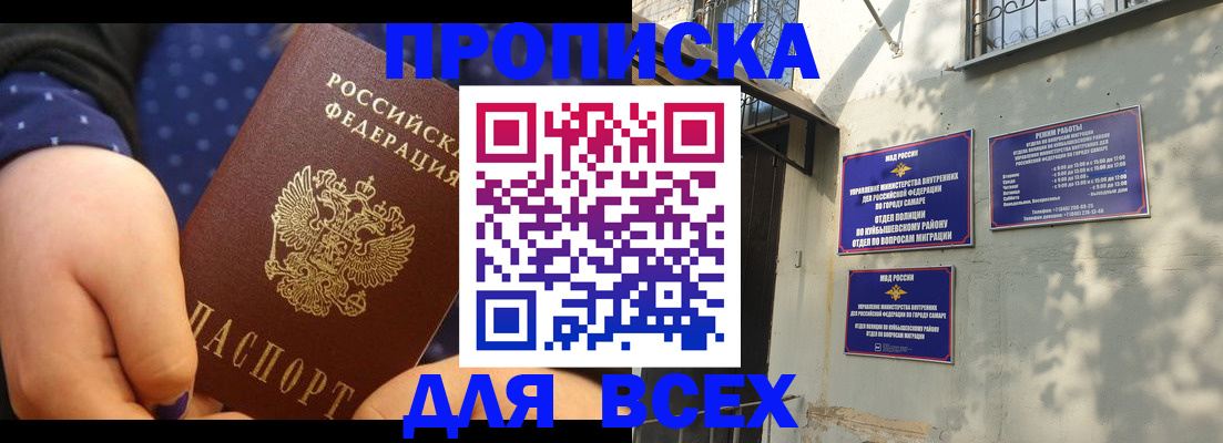 временная регистрация адрес в Троицке
